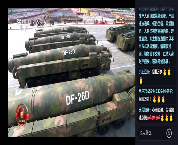 泸州车辆迷彩漆喷涂